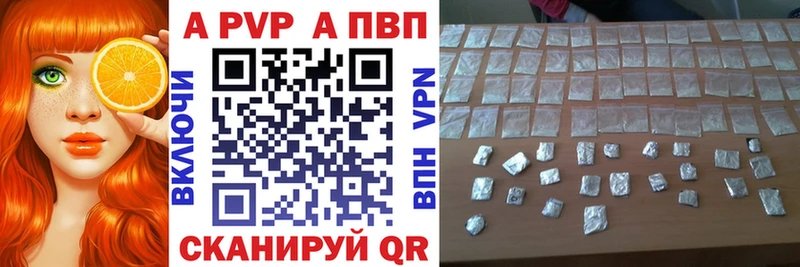 А ПВП VHQ Дербент