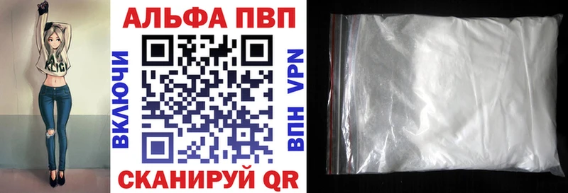 Купить закладки  Дербент  Alpha PVP крисы CK 