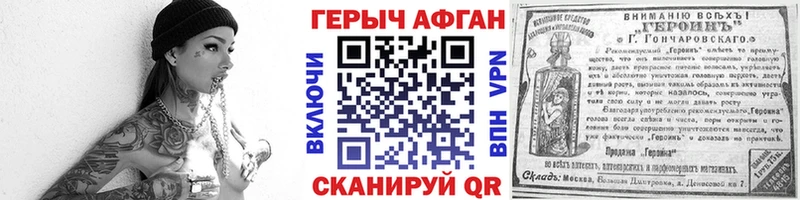 Купить где  Дербент  Героин герыч 