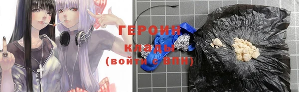 COCAINE Костерёво