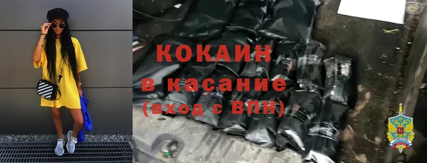 COCAINE Костерёво