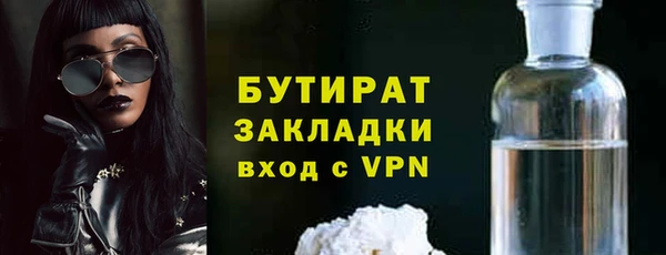 COCAINE Костерёво