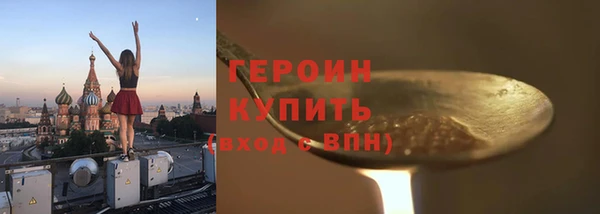 MESCALINE Корсаков