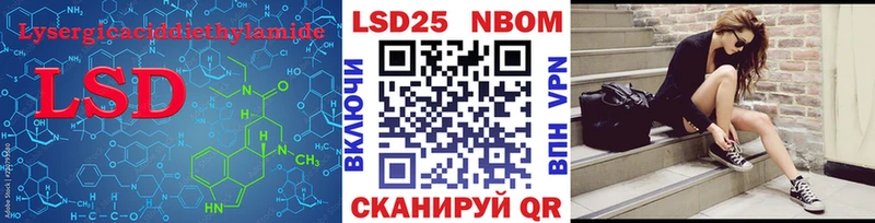 Купить  Дербент  ЛСД экстази кислота 