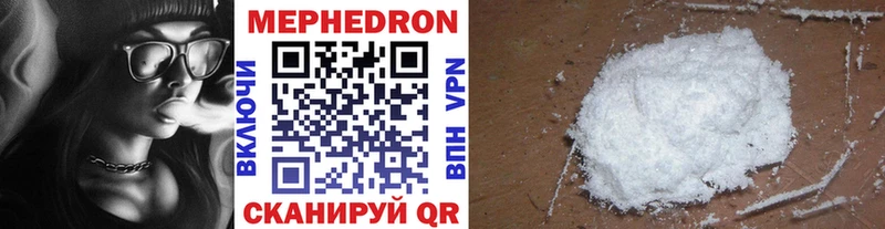 Мефедрон VHQ  Дербент 